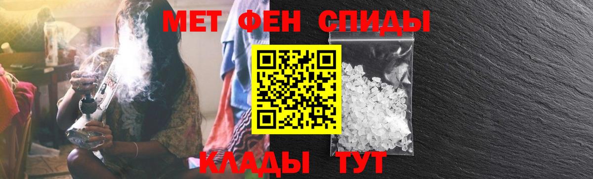 Вологда  АМФЕТАМИН  Амфетамин  Вход с VPN  АМФ 97% 