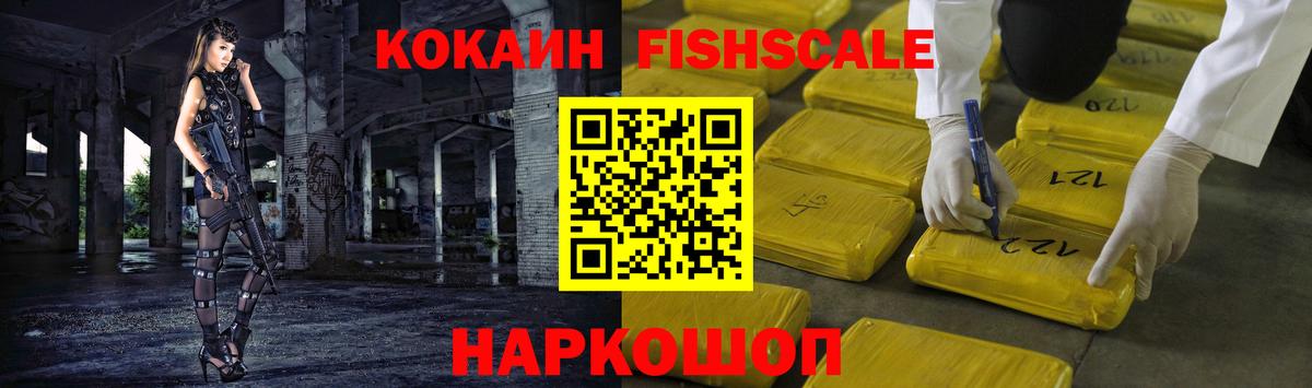Cocaine Перу Вологда