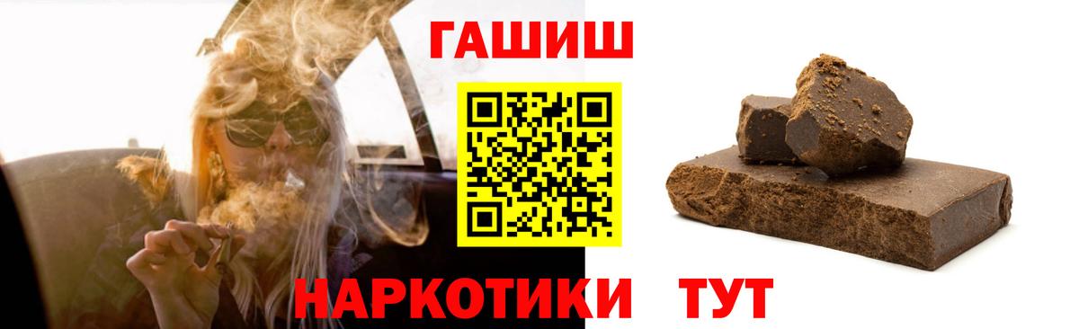 Вологда  ГАШИШ Изолятор  Вход с VPN  ГАШ VHQ 