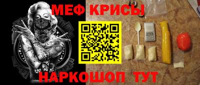 стафф Донецк