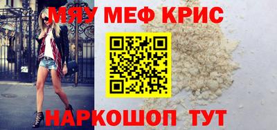 мефедрон VHQ Донской