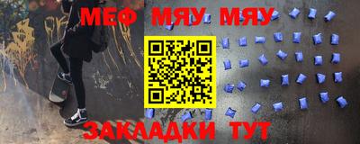мефедрон VHQ Донской