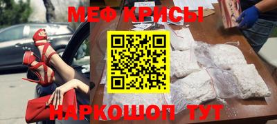 стафф Донецк