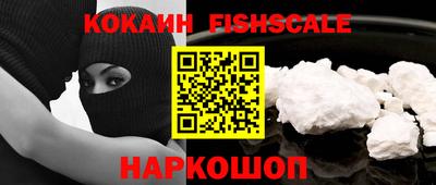 стафф Донецк