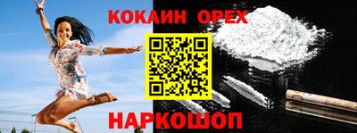 стафф Донецк