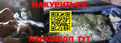 стафф Донецк