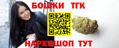 стафф Донецк