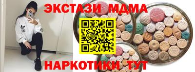 мефедрон VHQ Донской
