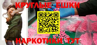 mdpv Дубна
