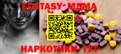 мефедрон VHQ Донской