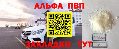 стафф Донецк