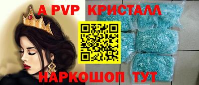 mdpv Дубна