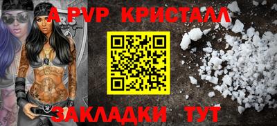 мефедрон VHQ Донской