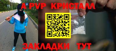 мефедрон VHQ Донской