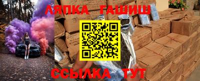 стафф Донецк
