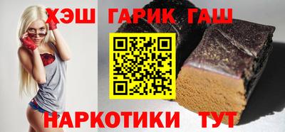стафф Донецк