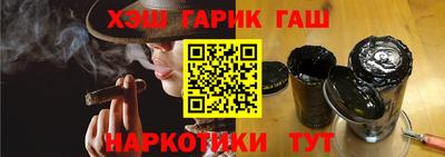 стафф Донецк