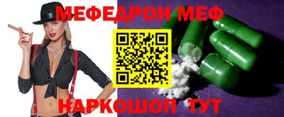 стафф Донецк