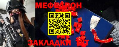 стафф Донецк