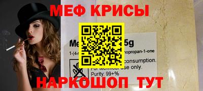 мефедрон VHQ Донской