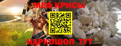 стафф Донецк