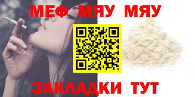 стафф Донецк