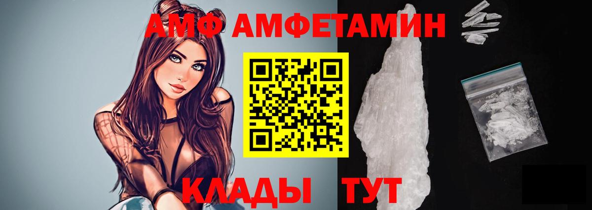 Первитин кристалл  Вход с VPN  Первитин кристалл  Вологда 