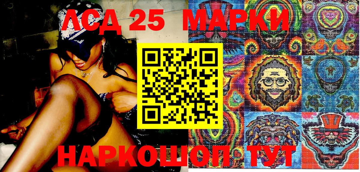 Марки NBOMe 1,5мг Вологда