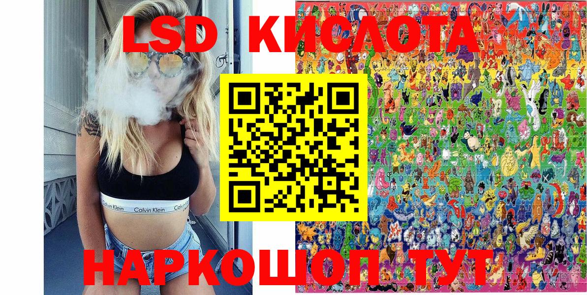 Марки NBOMe 1,8мг  Вход с VPN  Марки NBOMe  Вологда 