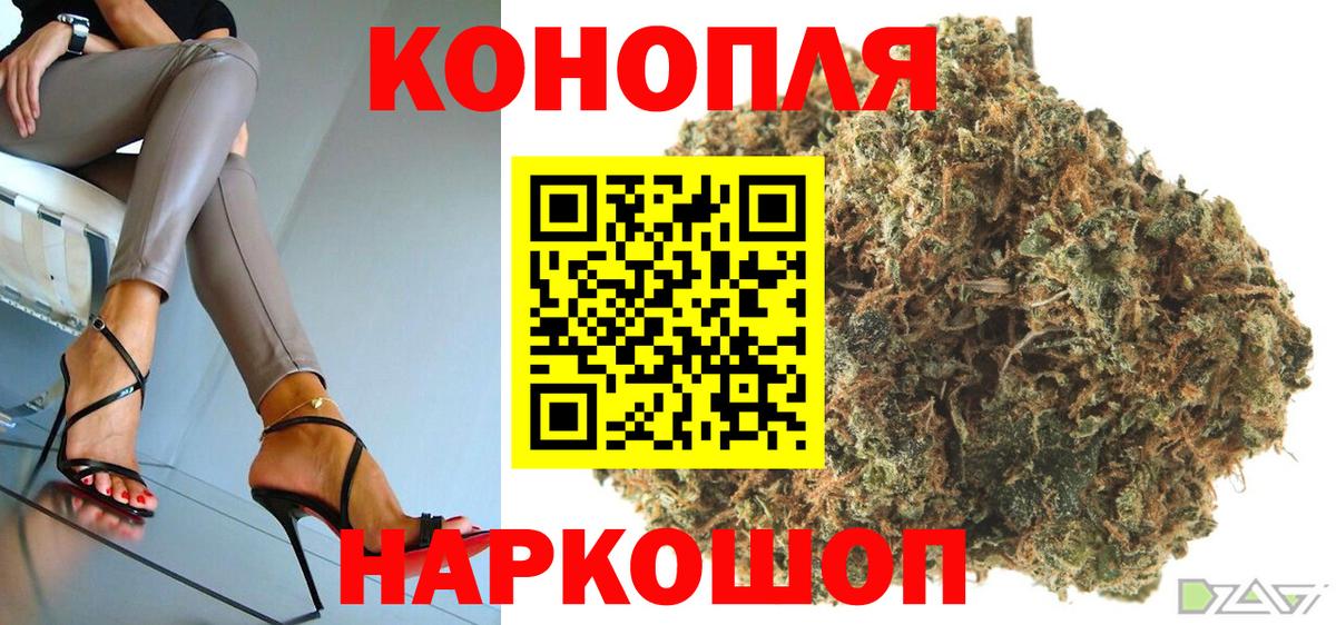 Вологда  Конопля SATIVA & INDICA  Канабис Ganja  Вход с VPN 